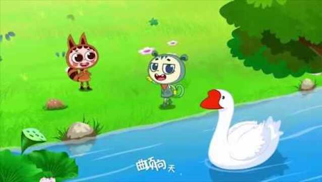 益智早教优宝儿歌:歌曲《鹅》