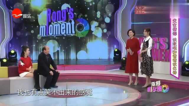 伏玟晓曝小时候是学霸,永远第一名,但与姐姐关系都是相爱相杀的