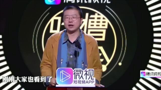 吐槽大会:第三季李诞dis首咖王力宏,陶喆,热狗等几位实力音乐唱将