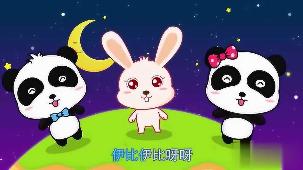 宝宝巴士儿歌,伊比呀呀