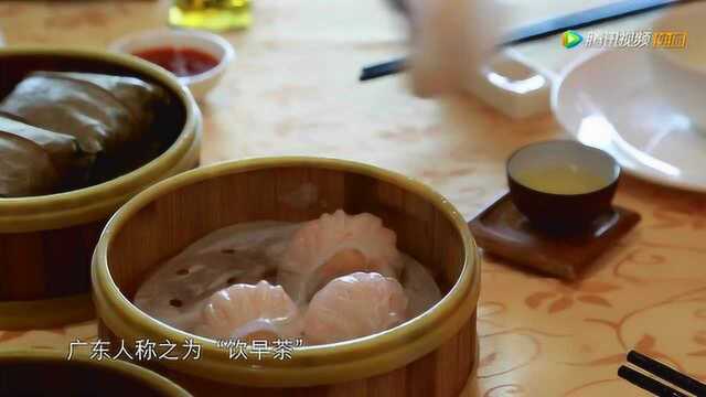 广东廿一味:广州虾饺之玉兔虾饺包的过程