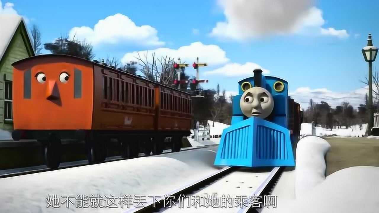 托马斯小火车安妮和克拉贝尔对黛西说了什么搞得它疑神疑鬼的