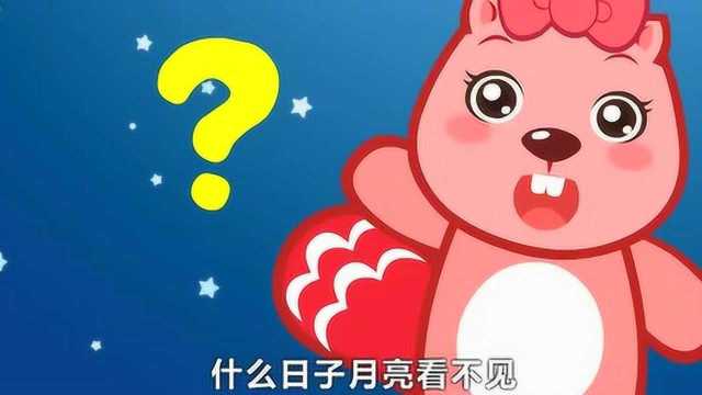 儿歌:月亮歌