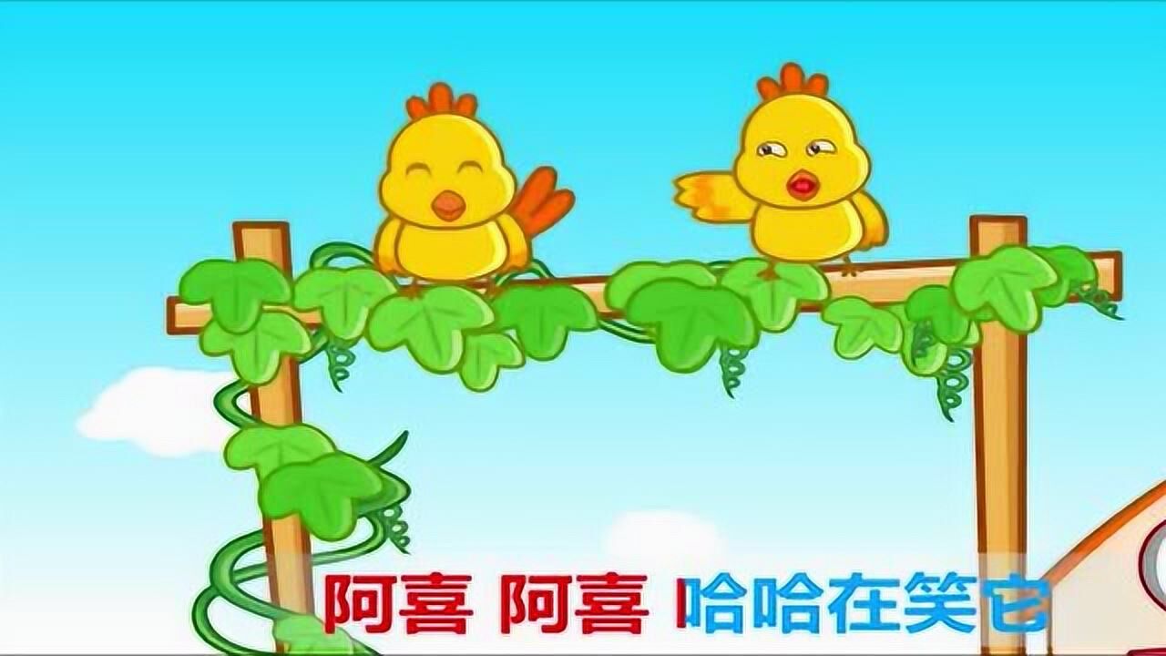 蜗牛与黄鹂鸟动作图谱图片