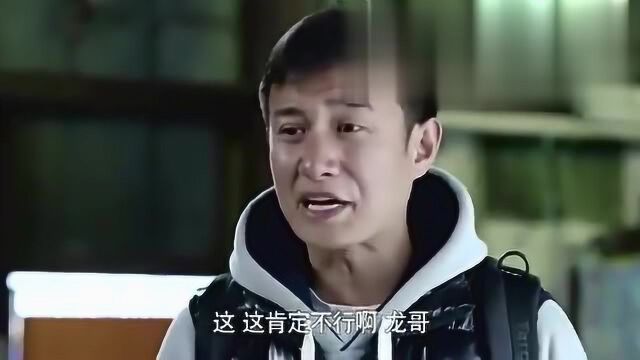 《小爸爸》于果为了救小军,放弃了为儿子打官司的钱