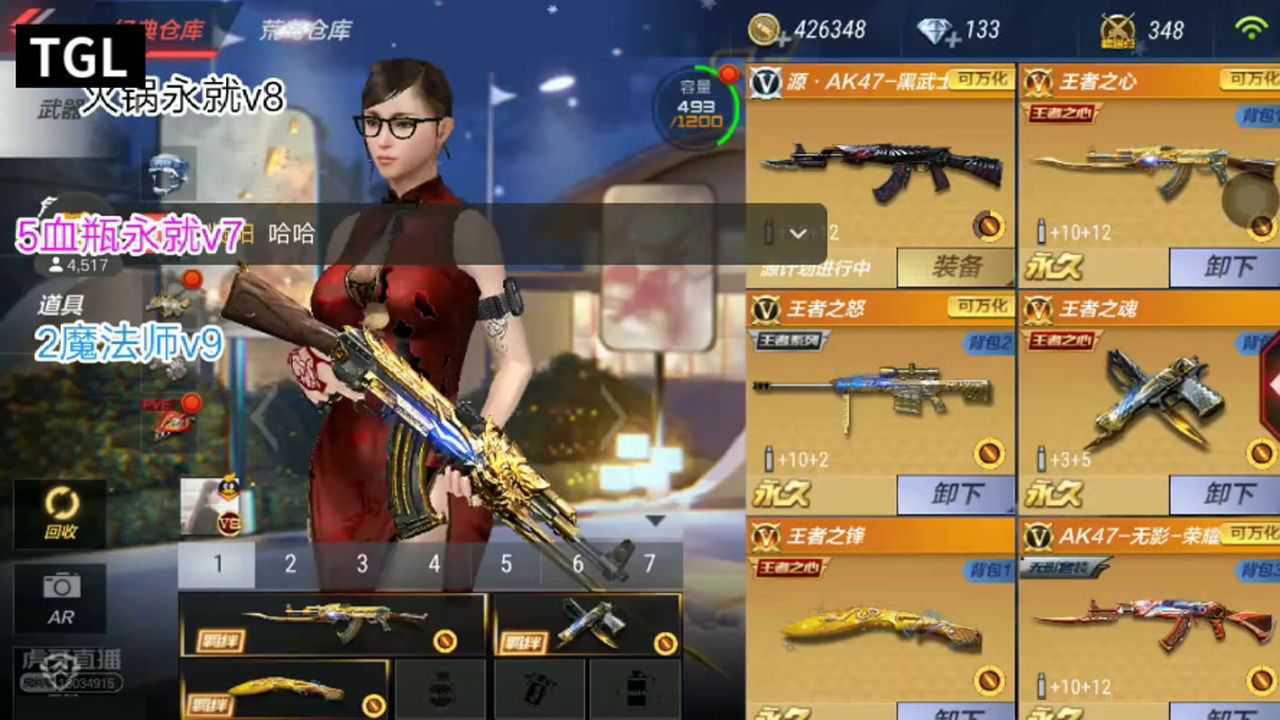 cf手游动我试试疯狂时刻血玩最强v9火锅永久v9上枪神