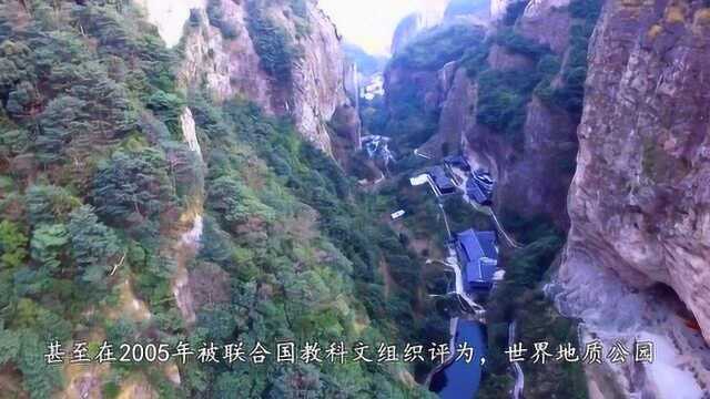 东南第一山,浙江温州最美雁荡山