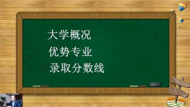 2019高考千校解读之外交学院,提前批报考的王者学院