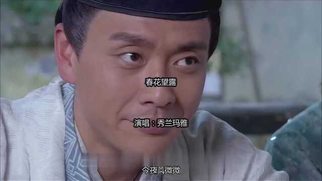 痴迷演绎《春花望露》唱出一丝伤感