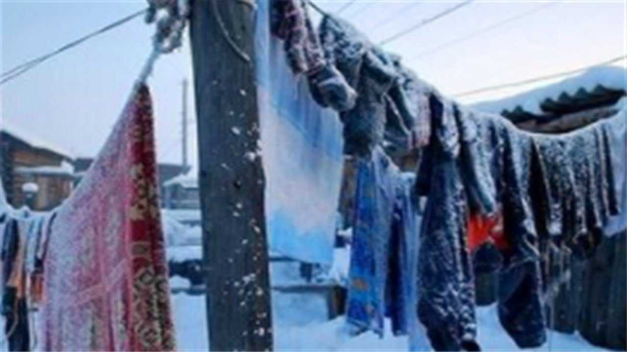 冬天北方人晾衣服时，衣服半个小时就结冰，为什么还能晾干_高清1080P在线观看平台_腾讯视频