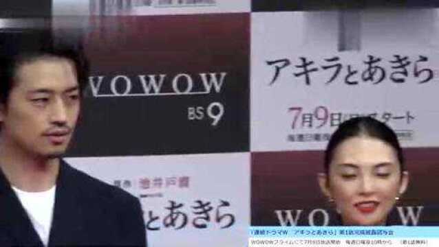 向井理、“同い年”斎藤工とは気心知れた仲