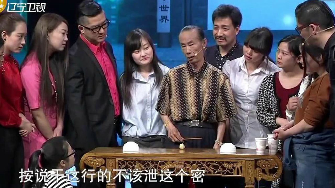 王宝和揭秘绝技三仙归洞秘诀按说干这行的不该泄密今天破个例