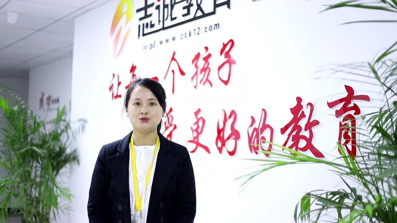 志诚教育留美归国英语老师-孙佳佳