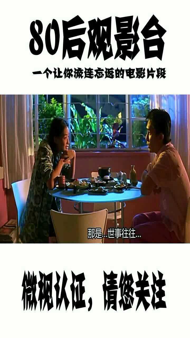 哇,这就是现在剩女越来越多_高清1080P在线观看平台_腾讯视频
