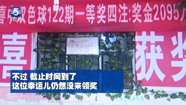 云南:2095万元大奖没人领!这是今年中国彩票界最大弃奖