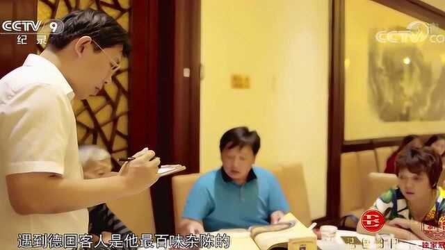 舌尖上的中国3:千金难买对美食行业的热爱,品味食文化