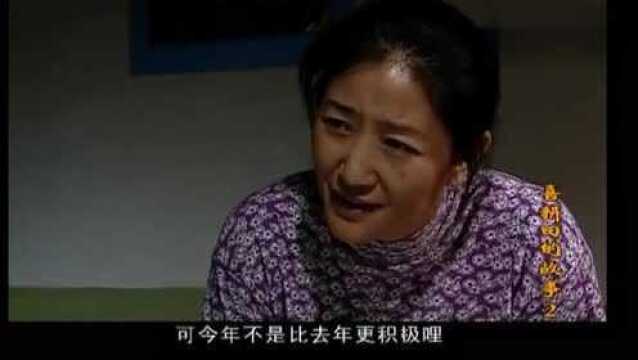 喜耕田的故事:这事麻烦了,他都睡不着了,入党积极分子很积极