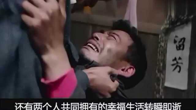 大江大河:雷东宝痛失挚爱 小烁哭戏感动众人 这才是演员