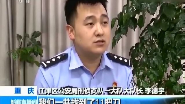 重庆:“黑家军”团伙一共打了26把杀猪刀,涉黑涉恶团伙覆灭记!