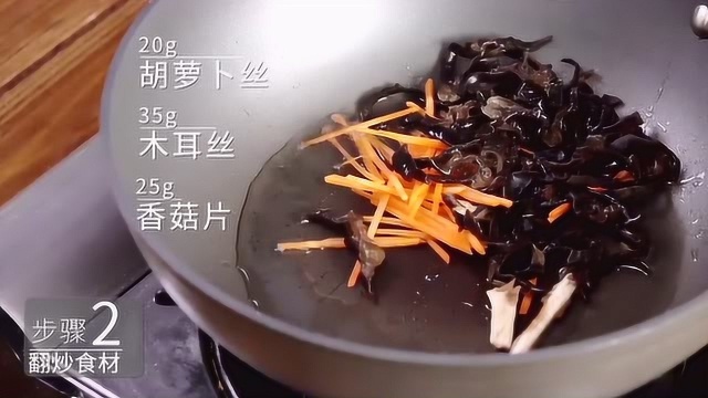 营养美食制作:脆鲜什锦菜,美味佳肴教学