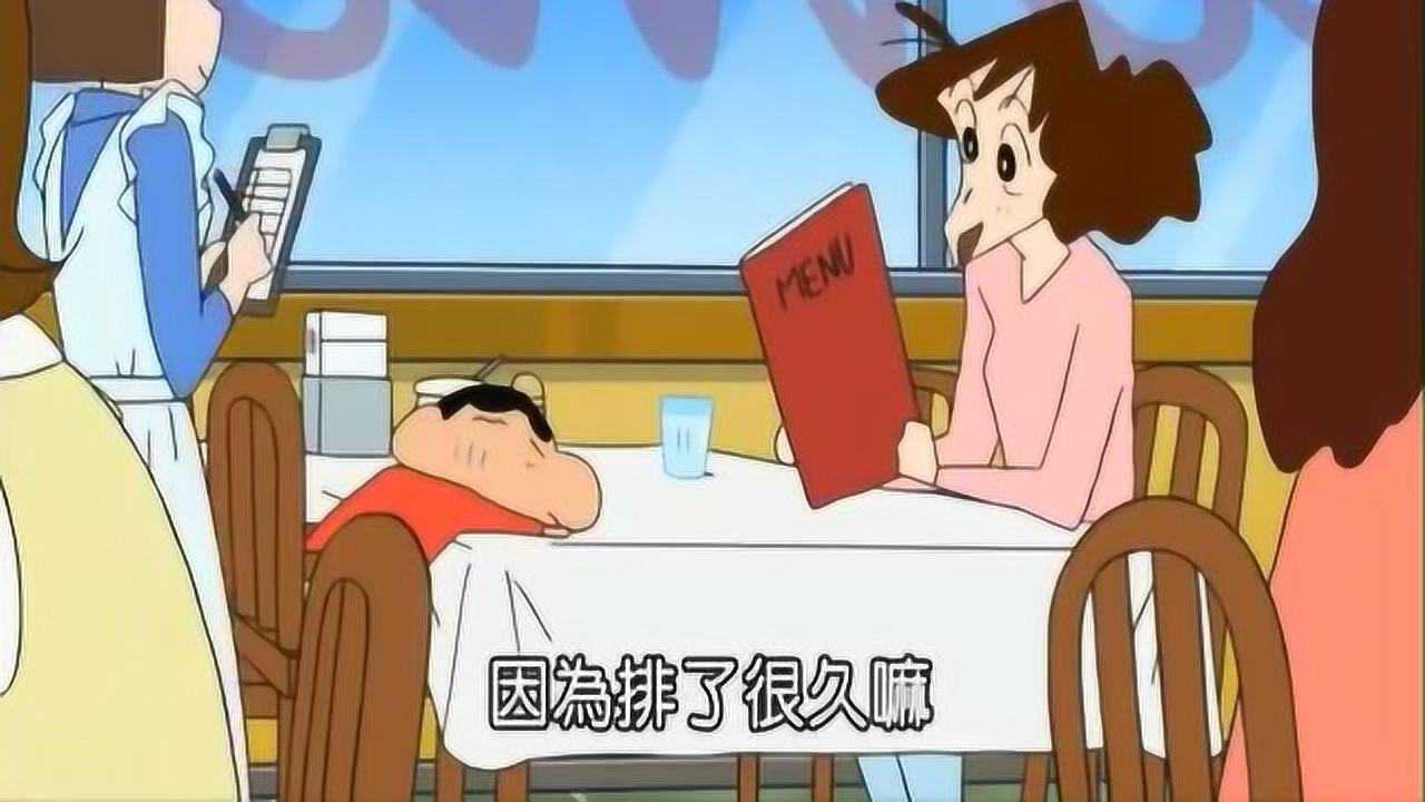 ：打屁屁？小新家打屁屁的方式都和别人家不一样哦_高清