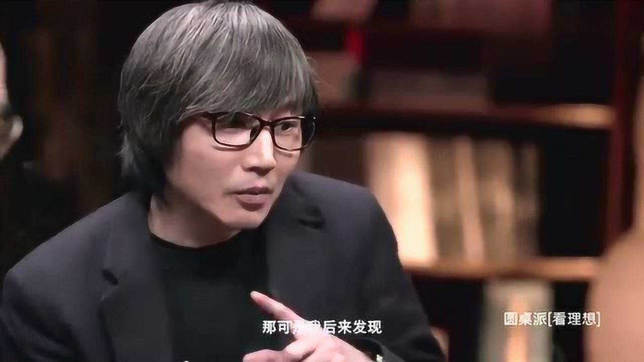 圓桌派張亞東暢談欣賞崔健歌詞的力量帶來的音樂美感