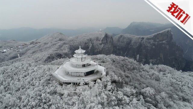 美似仙境!航拍雪后张家界天门山景区