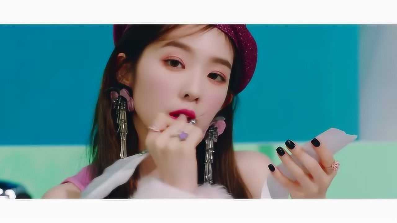 redvelvet《sappy》mv首播 红贝贝的又一颜值巅峰