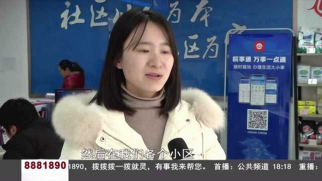 我为“两会”进一言:期盼明天更美好