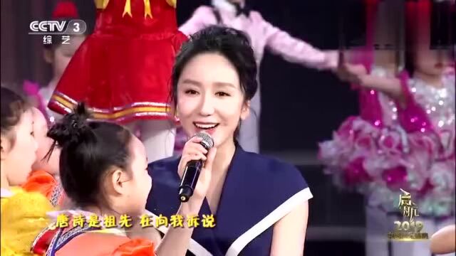 娄艺潇,启航2019《读唐诗》,中华瑰宝杂志社的微博视频