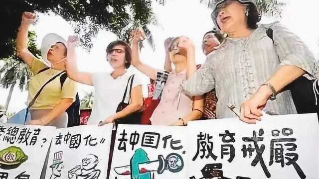 民进党的阴谋彻底失败,台湾九成民众认同自己是中华民族