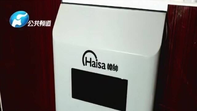 净水器免费“送”30户老人被坑