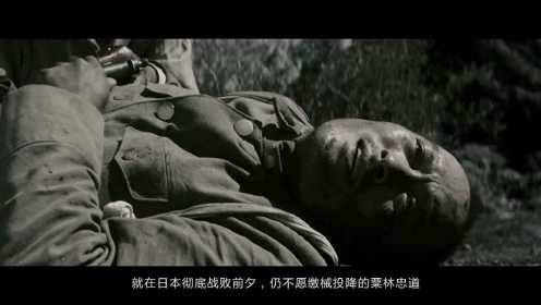 《硫磺岛家书》一部日本战争片的电影，看完后为啥内心悲凉无法痛恨？
