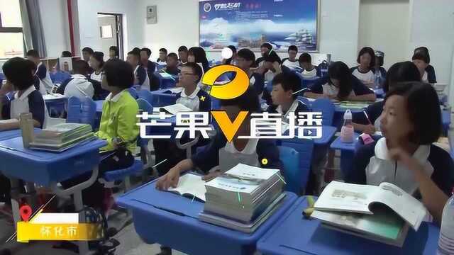 怀化引进100多名高层次教育人才 为教育教学质量保驾护航