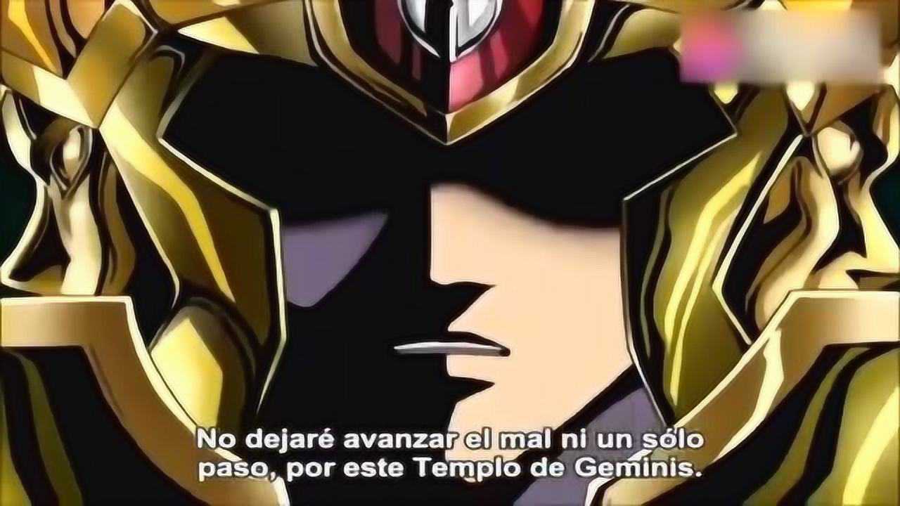 圣斗士星矢冥王篇撒加vs加隆