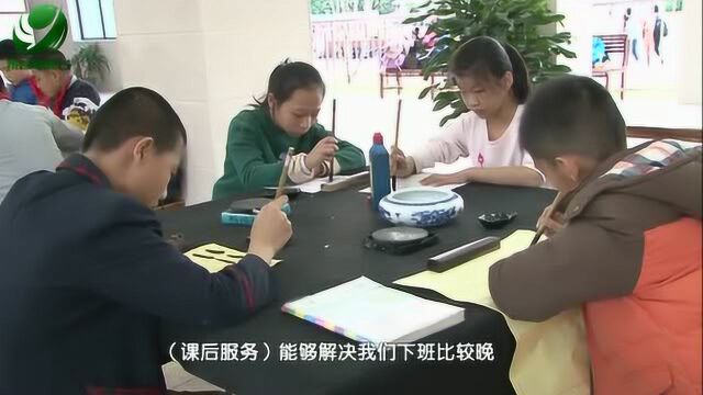 桃溪实验小学:丰富课后服务内容 让教育更具温度和深度