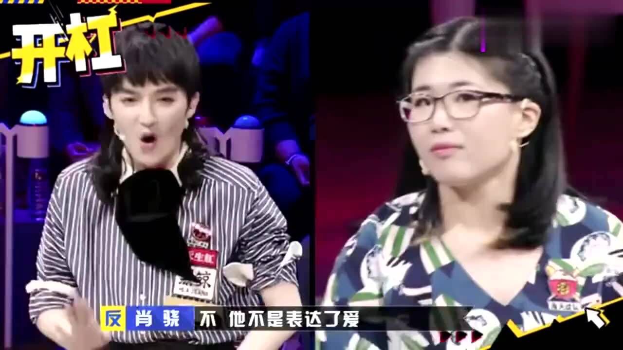 奇葩说看庞颖强势开杠肖晓,伴侣间观点可以不兼容但感情要兼容_高清1080P在线观看平台_腾讯视频