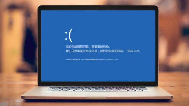 每周粉丝问答:电脑蓝屏是什么原因?建模、渲染选什么样的笔记本?