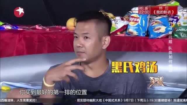 田明鑫:我从小到大第一次坐着看比赛,不过也确实有收获