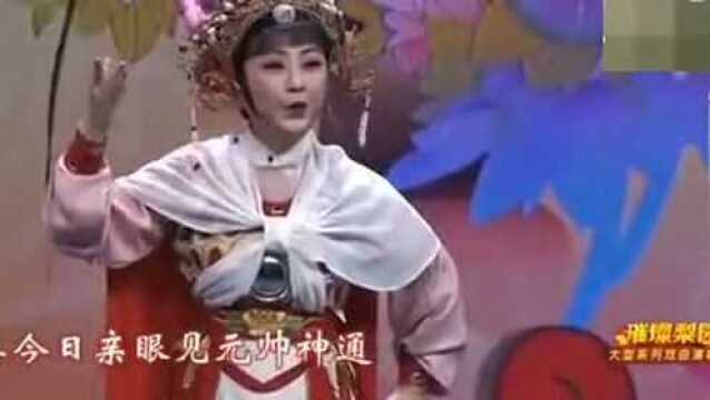 越剧《双烈记ⷥ严䫣€‹华怡青演唱