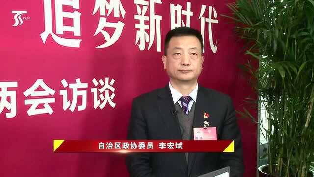 安居工程让新疆老百姓住房条件得到改善 访自治区政协委员李宏斌