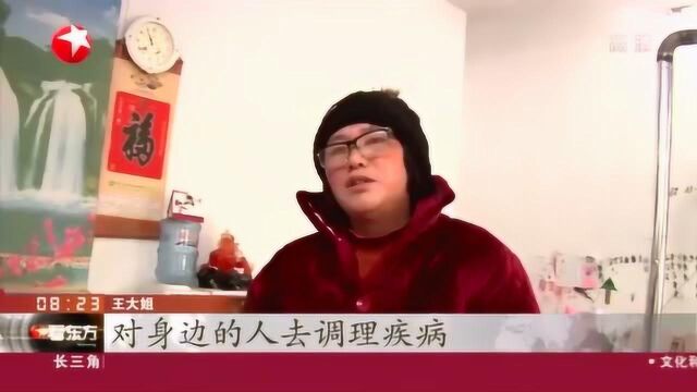 华林宣传“治病又赚钱”, 越来越多受害者出来曝料内幕