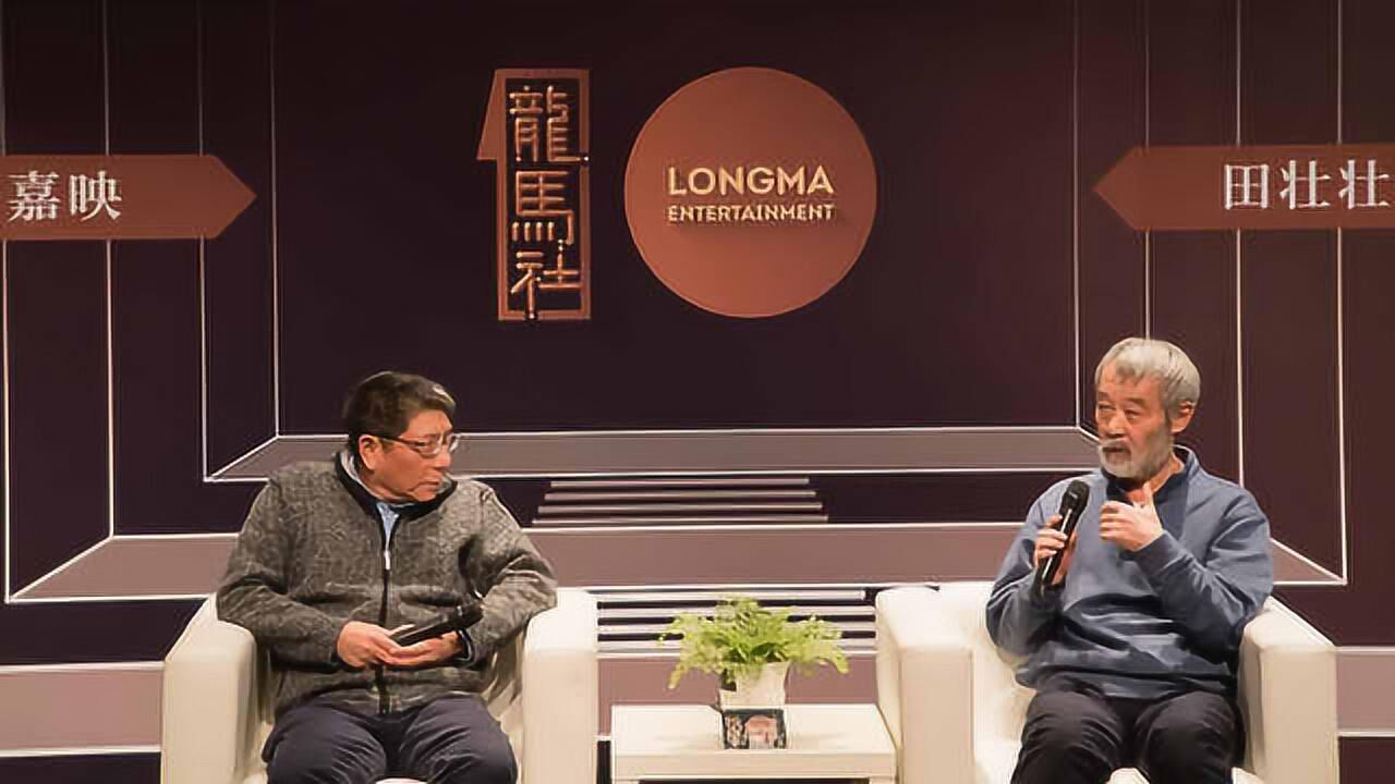 田壮壮：挨了几十年的骂，无所谓了_高清