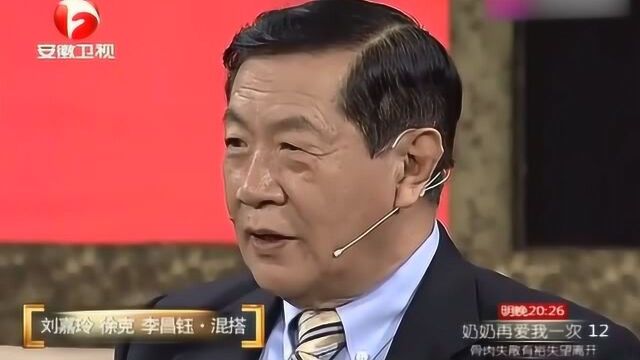 李昌钰谈破过最长的案件,竟长达20多年