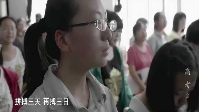 高考:最后三天,毛坦厂中学宣誓,学生舍不得班主任程晓东!