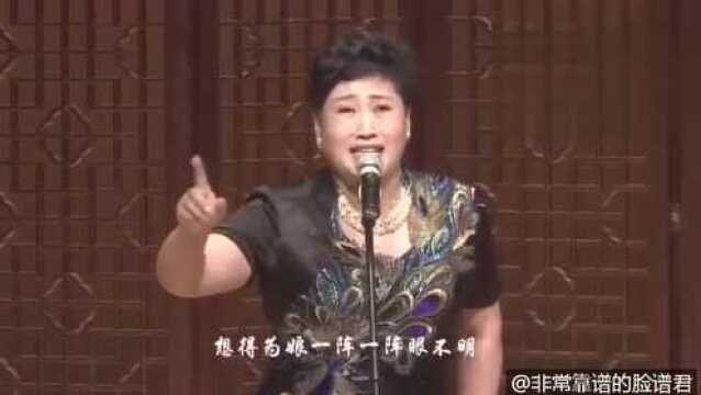 京剧 ,《打龙袍》,西皮流水,国家京剧院龚派老旦