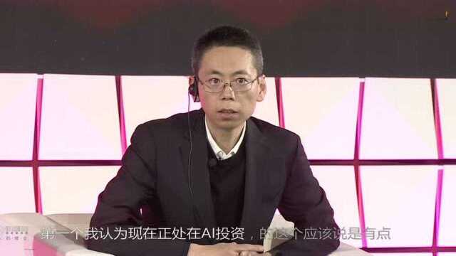 EmTech China 2019全球新兴科技峰会