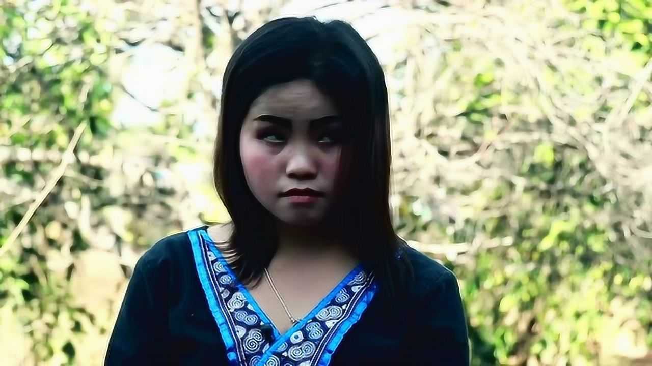 苗族搞笑电影看不清怎么爱你