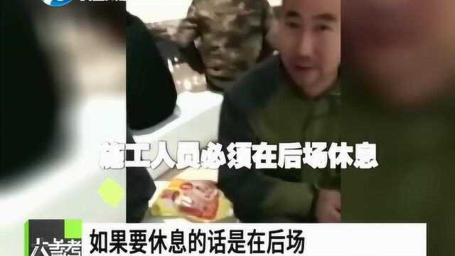 因施工服脏被商场保安赶出门 工作人员: 形象不好