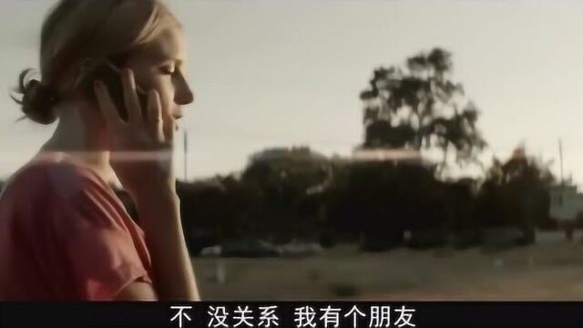 明日女优,女主将钱放在自己的鞋子里,然后出门给妈妈打电话